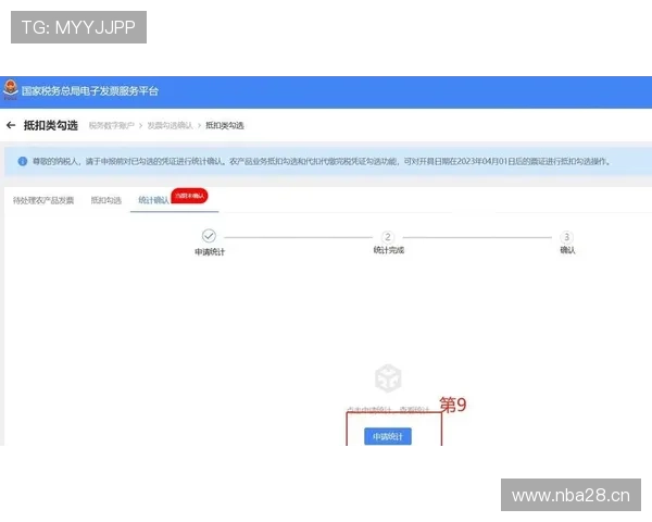 星空体育在线平台下载安装教程新手必看全流程指南